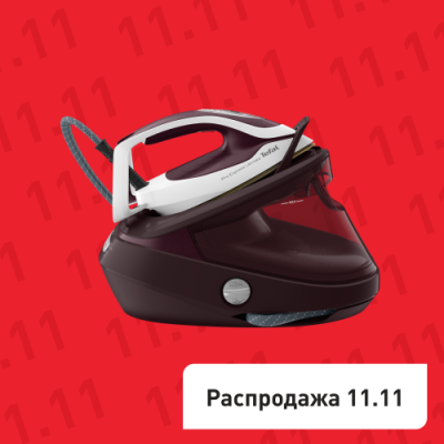 Парогенератор Pro Express Ultimate II GV9721E0 / Парогенераторы | Бытовая техника | V4.Ru: Маркетплейс