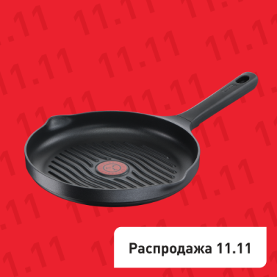 Сковорода-гриль круглая Pro Cook 26 см G6054075 / Сковороды | Бытовая техника | V4.Ru: Маркетплейс