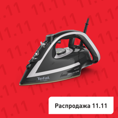 Утюг Puregliss FV8062E0 / Утюги | Бытовая техника | V4.Ru: Маркетплейс