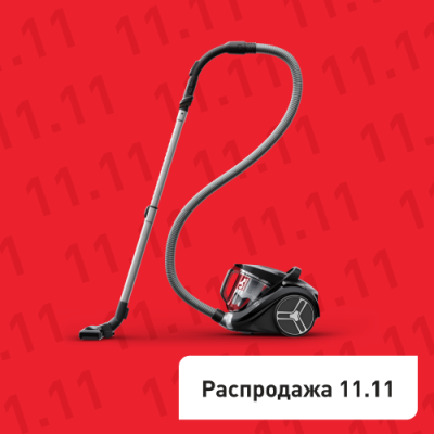 Пылесос с контейнером Compact Power XXL  TW4B75EA / Пылесосы с контейнером | Бытовая техника | V4.Ru: Маркетплейс