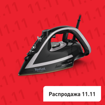 Утюг Puregliss FV8082E0 / Утюги | Бытовая техника | V4.Ru: Маркетплейс