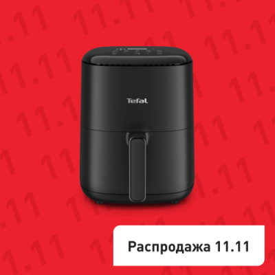 Аэрогриль Easy Fry Compact, 3 л EY145810 / Аэрогрили | Бытовая техника | V4.Ru: Маркетплейс