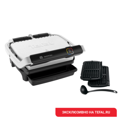 Умный электрогриль Optigrill Elite GC750D30 с насадкой для вафель / Грили | Бытовая техника | V4.Ru: Маркетплейс