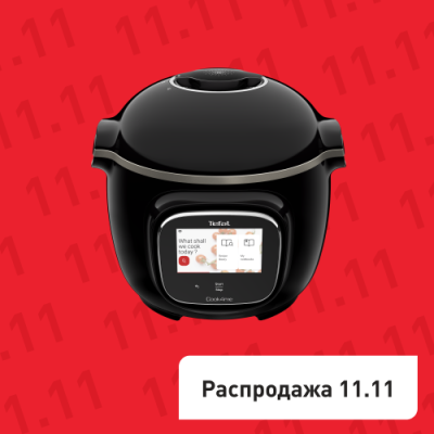 Мультиварка-скороварка Cook4me Touch CY912832 / Мультиварки | Бытовая техника | V4.Ru: Маркетплейс