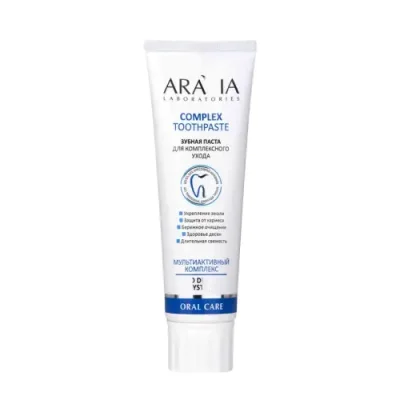 ARAVIA Паста зубная для комплексного ухода / Aravia Laboratories Complex Toothpaste 100 гр / Зубные пасты | Товары для красоты | V4.Ru: Маркетплейс