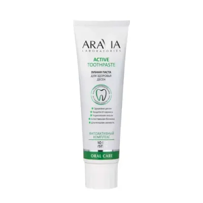 ARAVIA Паста зубная для здоровья десен / Aravia Laboratories Active Toothpaste 100 гр / Зубные пасты | Товары для красоты | V4.Ru: Маркетплейс