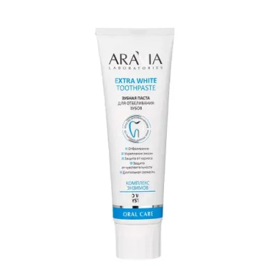 ARAVIA Паста зубная для отбеливания зубов / Aravia Laboratories Extra White Toothpaste 100 гр / Зубные пасты | Товары для красоты | V4.Ru: Маркетплейс