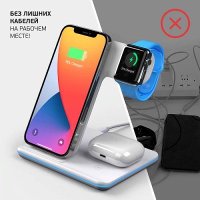 Беспроводное зарядное устройство Deppa Charging Stand Neo 3 в 1 (D-24017) для Apple Watch / iPhone / AirPods 20W (белый) / Док-станции и беспроводные зарядные устройства | Электроника | V4.Ru: Маркетплейс