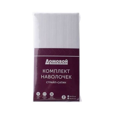 Комплект наволочек Домовой Страйп-сатин, 50х70 см, 2 шт / Простыни, пододеяльники, наволочки | Товары для дома | V4.Ru: Маркетплейс