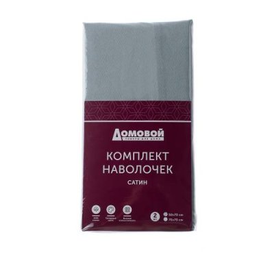 Комплект наволочек Домовой Сатин, 50х70 см, 2 шт, гладье / Простыни, пододеяльники, наволочки | Товары для дома | V4.Ru: Маркетплейс