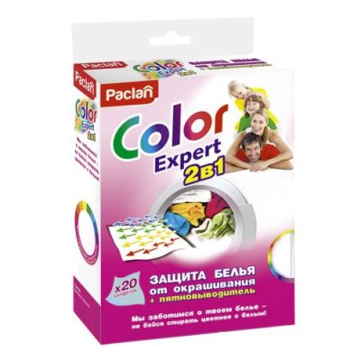 Салфетки от окрашив.белья+пятновыводитель PACLAN Color Expert 2в1 20шт. / Средства для стирки и ухода за бельём | Товары для дома | V4.Ru: Маркетплейс