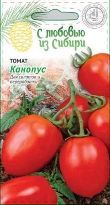 Томат Канопус 0,05 гр цв.п (Сибирская серия) / Сибирской селекции | Дача, сад и огород | V4.Ru: Маркетплейс