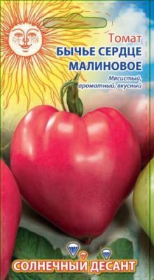 Томат Бычье сердце малиновое 0,1 г цв.п (Солнечный десант) / Южный десант | Дача, сад и огород | V4.Ru: Маркетплейс