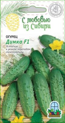 Огурец Димка F1 0,25г цв.п (Сибирская серия) / Огурец семена | Дача, сад и огород | V4.Ru: Маркетплейс