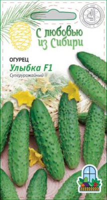 Огурец Улыбка F1 0,25г цв.п (Сибирская серия) / Огурец семена | Дача, сад и огород | V4.Ru: Маркетплейс