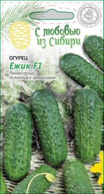 Огурец Ежик F1 0,25г цв.п (Сибирская серия) / Огурец семена | Дача, сад и огород | V4.Ru: Маркетплейс