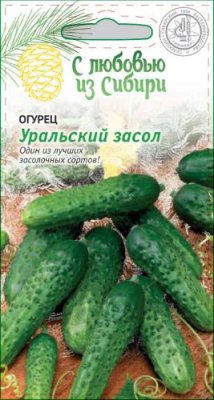 Огурец Уральский засол 0,25 гр цв.п. (Сибирская серия) / Огурец семена | Дача, сад и огород | V4.Ru: Маркетплейс