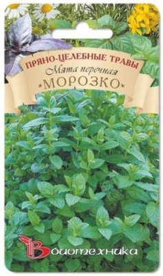 Мята перечная Морозко 0,08 гр / Домашняя аптека | Дача, сад и огород | V4.Ru: Маркетплейс