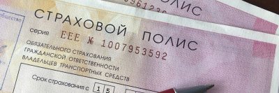 Что нужно, чтобы сделать страховку на машину и вписать в неё людей