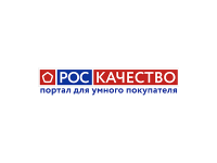 РОСКАЧЕСТВО. Портал для умного покупателя