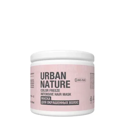 URBAN NATURE Маска для окрашенных волос / COLOR FREEZE INTENSIVE HAIR MASK 300 мл / Маски | Товары для красоты | V4.Ru: Маркетплейс