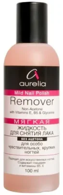 AURELIA Жидкость для снятия лака (чувствительные, хрупкие ногти) / Mild Nail Polish 100 мл / Жидкости для снятия | Товары для красоты | V4.Ru: Маркетплейс