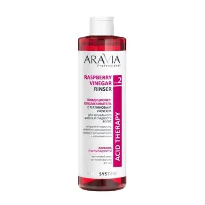 ARAVIA Кондиционер-ополаскиватель с малиновым уксусом / Hair System Raspberry Vinegar Rinser 520 мл / Кондиционеры | Товары для красоты | V4.Ru: Маркетплейс