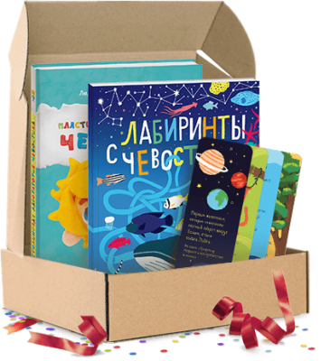 Приключения с Чевостиком. Подарочный комплект / Детство | Книги | V4.Ru: Маркетплейс