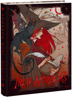 Iren Horrors. Артбук / Комиксы | Книги | V4.Ru: Маркетплейс