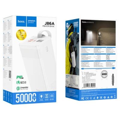 Внешний аккумулятор Hoco J86A Powermaster 50000mAh 22.5W LED дисплей 2*USB/Type-C (белый) / Универсальные внешние аккумуляторы | Электроника | V4.Ru: Маркетплейс