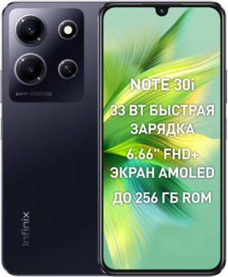 Смартфон Infinix / Infinix | Электроника | V4.Ru: Маркетплейс