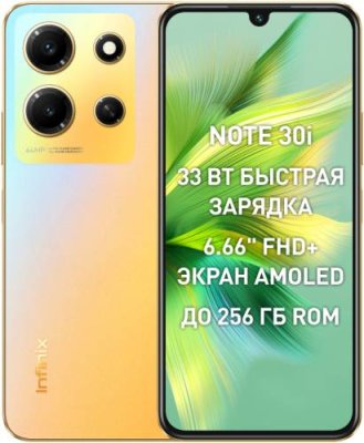 Смартфон Infinix / Infinix | Электроника | V4.Ru: Маркетплейс