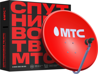 Установочный комплект МТС / Спутниковое ТВ | Электроника | V4.Ru: Маркетплейс