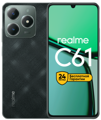 Смартфон realme / Realme | Электроника | V4.Ru: Маркетплейс