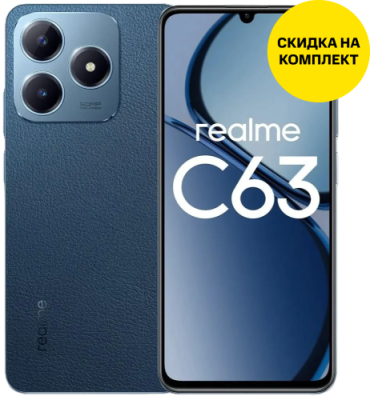 Смартфон realme / Realme | Электроника | V4.Ru: Маркетплейс