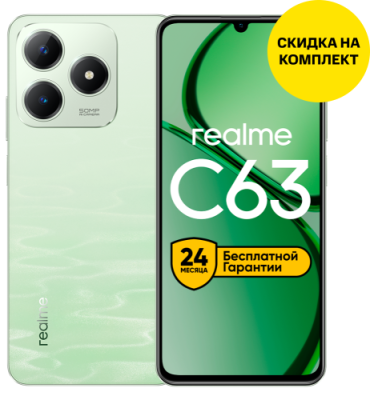 Смартфон realme / Realme | Электроника | V4.Ru: Маркетплейс