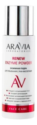 Энзимная пудра для умывания с РНА-кислотами Renew Enzyme Powder 150мл / Очищение | Товары для красоты | V4.Ru: Маркетплейс