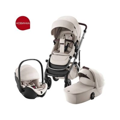 Коляска 3в1 Комплект 3в1 коляска SMILE 5Z, Soft Taupe + BABY-SAFE Britax Roemer / Коляски 3 в 1 | Одежда, обувь и аксессуары | V4.Ru: Маркетплейс