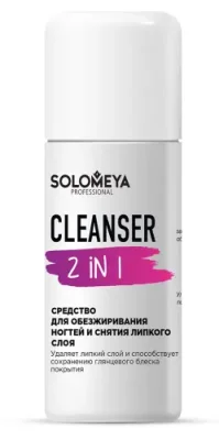 SOLOMEYA Средство для обезжиривания ногтей и снятия липкого слоя / Cleanser 2 in 1 105 мл / Обезжириватели | Товары для красоты | V4.Ru: Маркетплейс