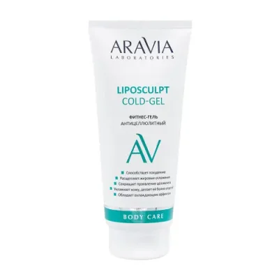 ARAVIA Гель-фитнес антицеллюлитный с кофеином для тела / Liposculpt Cold-Gel ARAVIA Laboratories 200 мл / Гели | Товары для красоты | V4.Ru: Маркетплейс