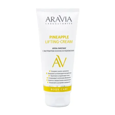 ARAVIA Крем-лифтинг с экстрактом ананаса и коллагеном для тела / Pineapple Lifting-Cream ARAVIA Laboratories 200 мл / Кремы | Товары для красоты | V4.Ru: Маркетплейс