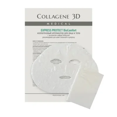 MEDICAL COLLAGENE 3D Аппликатор коллагеновый с софорой японской для лица и тела / Express Protect А4 с вырубкой / Маски | Товары для красоты | V4.Ru: Маркетплейс