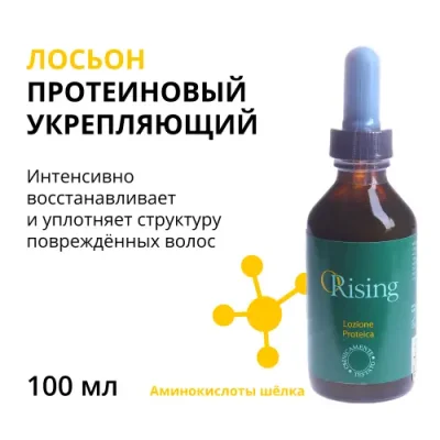 ORISING Лосьон протеиновый укрепляющий 100 мл / Лосьоны | Товары для красоты | V4.Ru: Маркетплейс