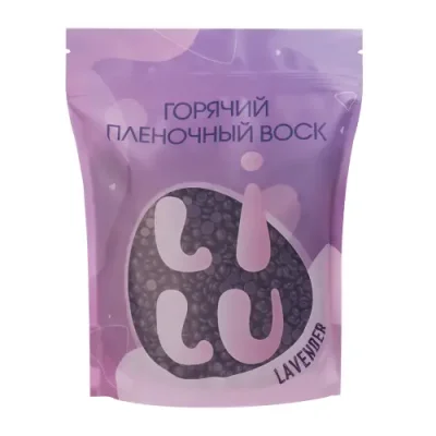 LILU Воск горячий плёночный в гранулах Lavender / LILU 700 гр / Воски | Товары для красоты | V4.Ru: Маркетплейс