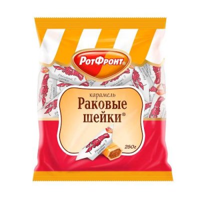 Карамель Раковые шейки, Рот Фронт, 250 гр. / Карамельные конфеты | Продукты питания | V4.Ru: Маркетплейс