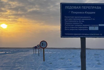 Первую ледовую переправу открыли в Хангаласском районе Якутии / ЯСИА   