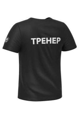 Футболка MW t-shirt adult coach / Футболки | Спорт и отдых | V4.Ru: Маркетплейс