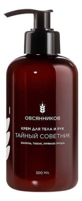 Крем для тела и рук Тайный советник: Крем 300мл / Кремы для тела | Товары для красоты | V4.Ru: Маркетплейс