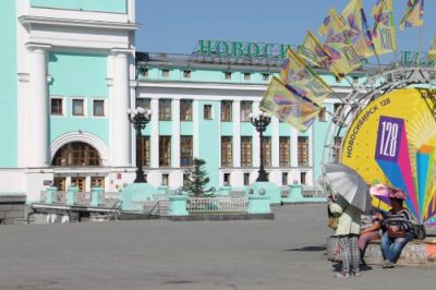 Билеты на Новогодняя обзорная экскурсия по Новосибирску и Академгородку (Улица Челюскинцев, 3) Экскурсия / Афиша | V4.Market