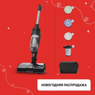 Беспроводной моющий пылесос X-Combo GF3039WO / Моющие пылесосы | Бытовая техника | V4.Ru: Маркетплейс